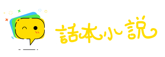 不服水土网